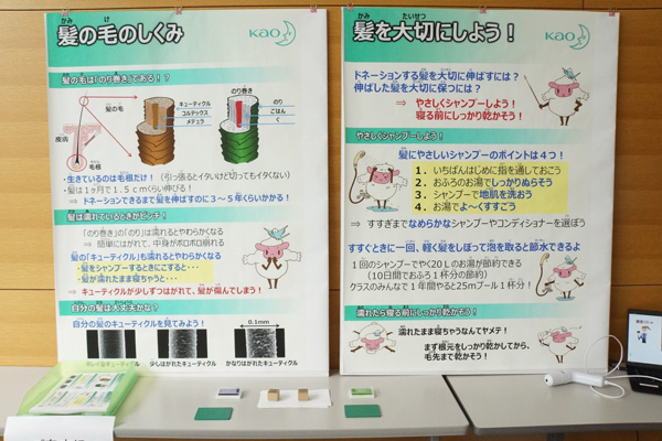 親子イベント当日の様子